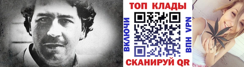 Что такое Высоцк АМФ Конопля СК МЕФ ГАШ
