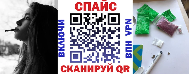 БУТИРАТ вода  Высоцк 