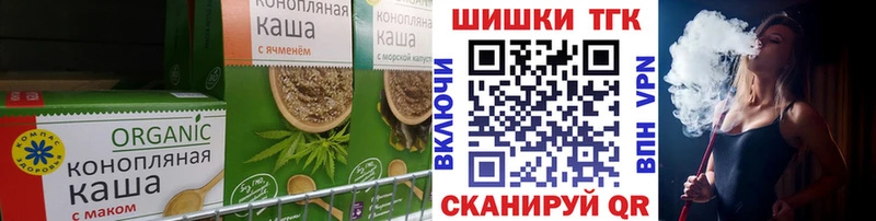 Печенье с ТГК марихуана  Высоцк 
