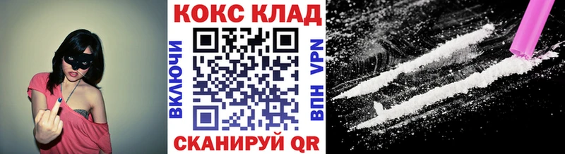 Кокаин Боливия  Высоцк 