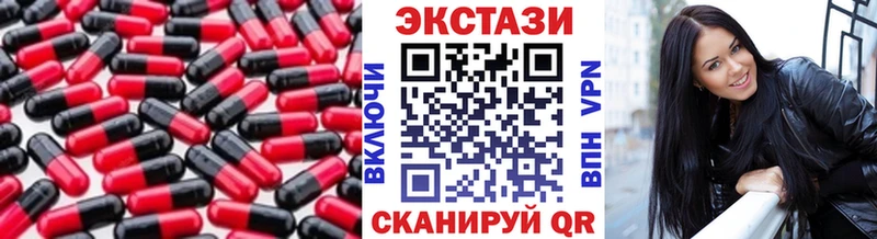 наркошоп Высоцк Экстази Cube