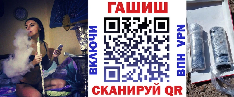 Гашиш гашик  Высоцк 