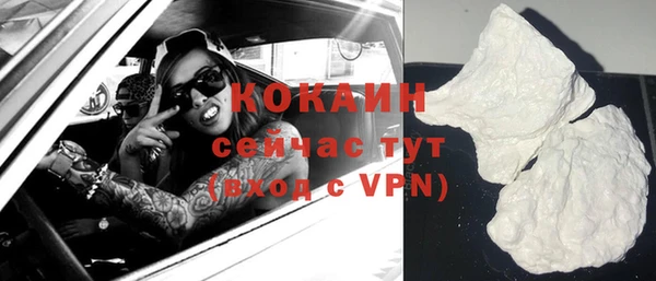 кокаин VHQ Баксан