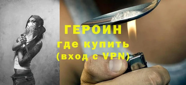 не бодяженный Балахна