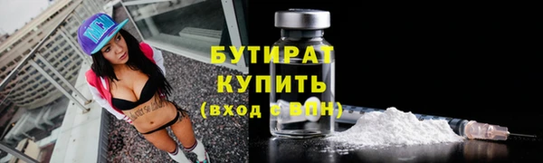 соль ск Балабаново