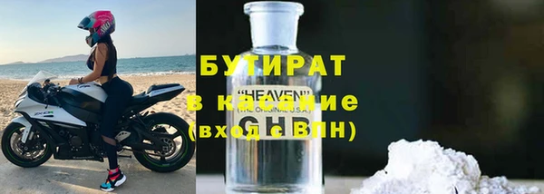 соль ск Балабаново