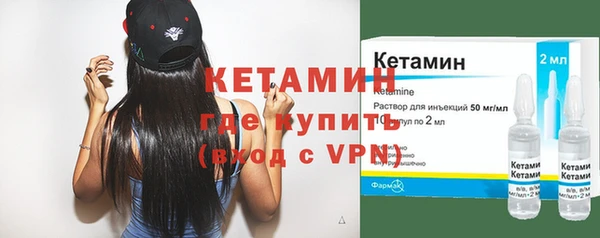 дистиллят марихуана Россошь