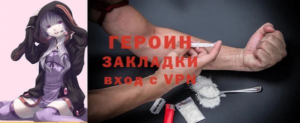 не бодяженный Балахна