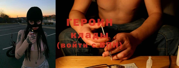 не бодяженный Балахна