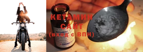 соль ск Балабаново