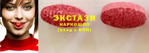 не бодяженный Балахна