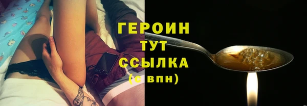 не бодяженный Балахна
