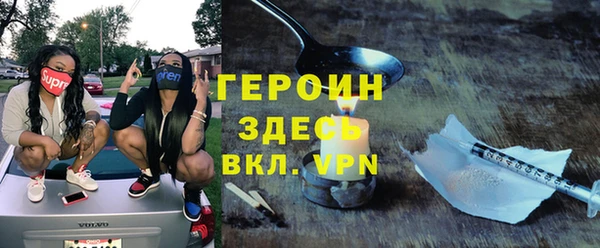 соль ск Балабаново