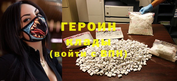 не бодяженный Балахна