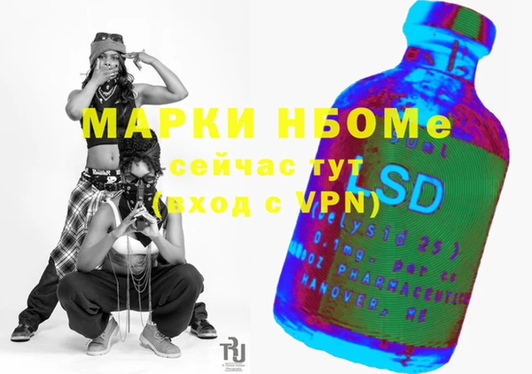 стафф Ростов