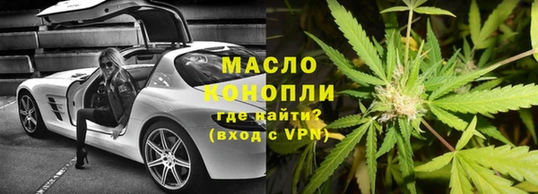 соль ск Балабаново