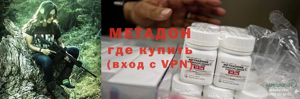 мяу мяу кристалл Рославль