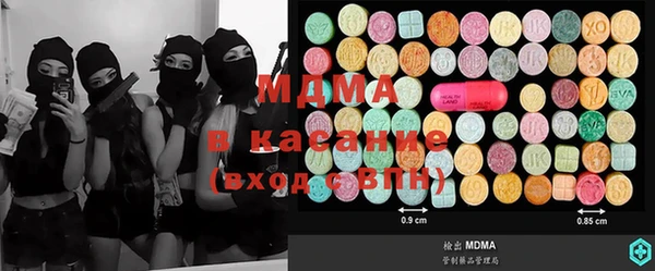 соль ск Балабаново