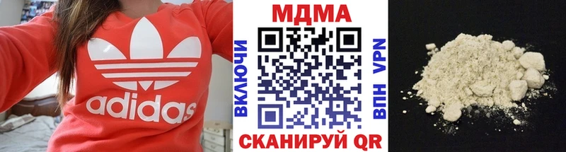 как найти наркотики  Высоцк  МДМА кристаллы 