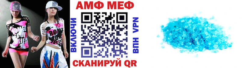 Метамфетамин Methamphetamine дарнет шоп Высоцк