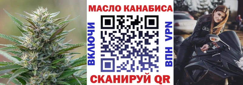 купить наркотик  Высоцк  Дистиллят ТГК концентрат 